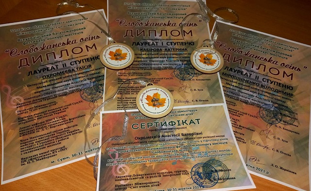 Юні охтирчани продовжують брати участь у профільних конкурсах вражаючи членів журі своєю творчою майстерністю
