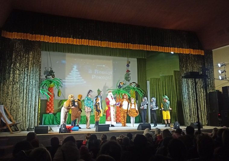 Свято дива і чудес
