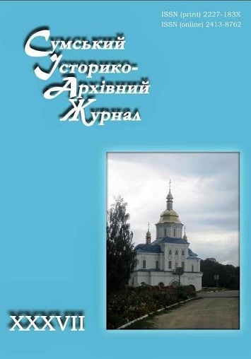 Науковці музею підготували проєкт «Олександр Твердохлєбов та Михайло Рудинський: у витоків утвердження української ідентичності і державності»