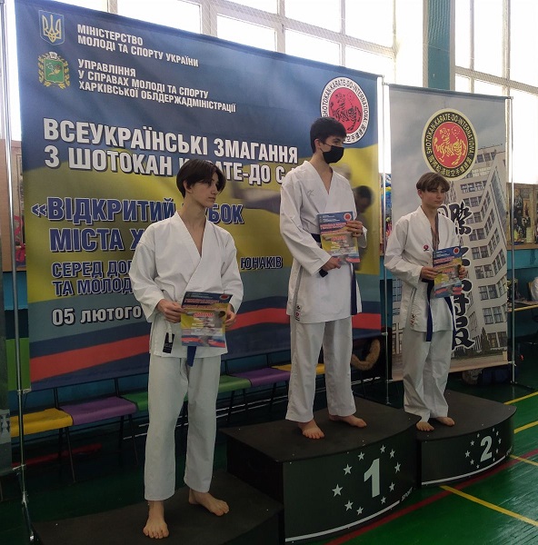 Охтирські спортсмени взяли участь у Всеукраїнському турнірі з шотокан карате-до «Kharkov Open Cup»