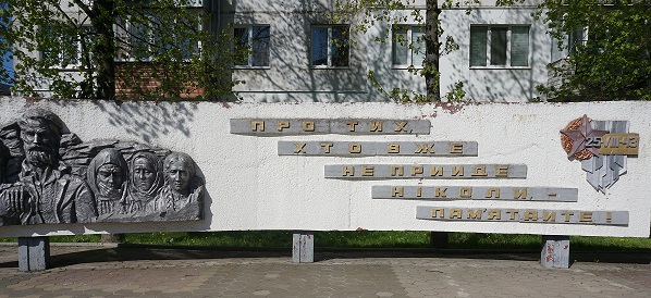 Вітання міського голови з Днем пам”яті та Перемоги над нацизмом у Другій світовій війні