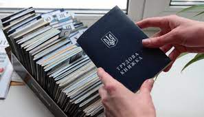 Про регулювання трудових відносин у законодавчому полі, у т.ч. під час дії воєнного стану