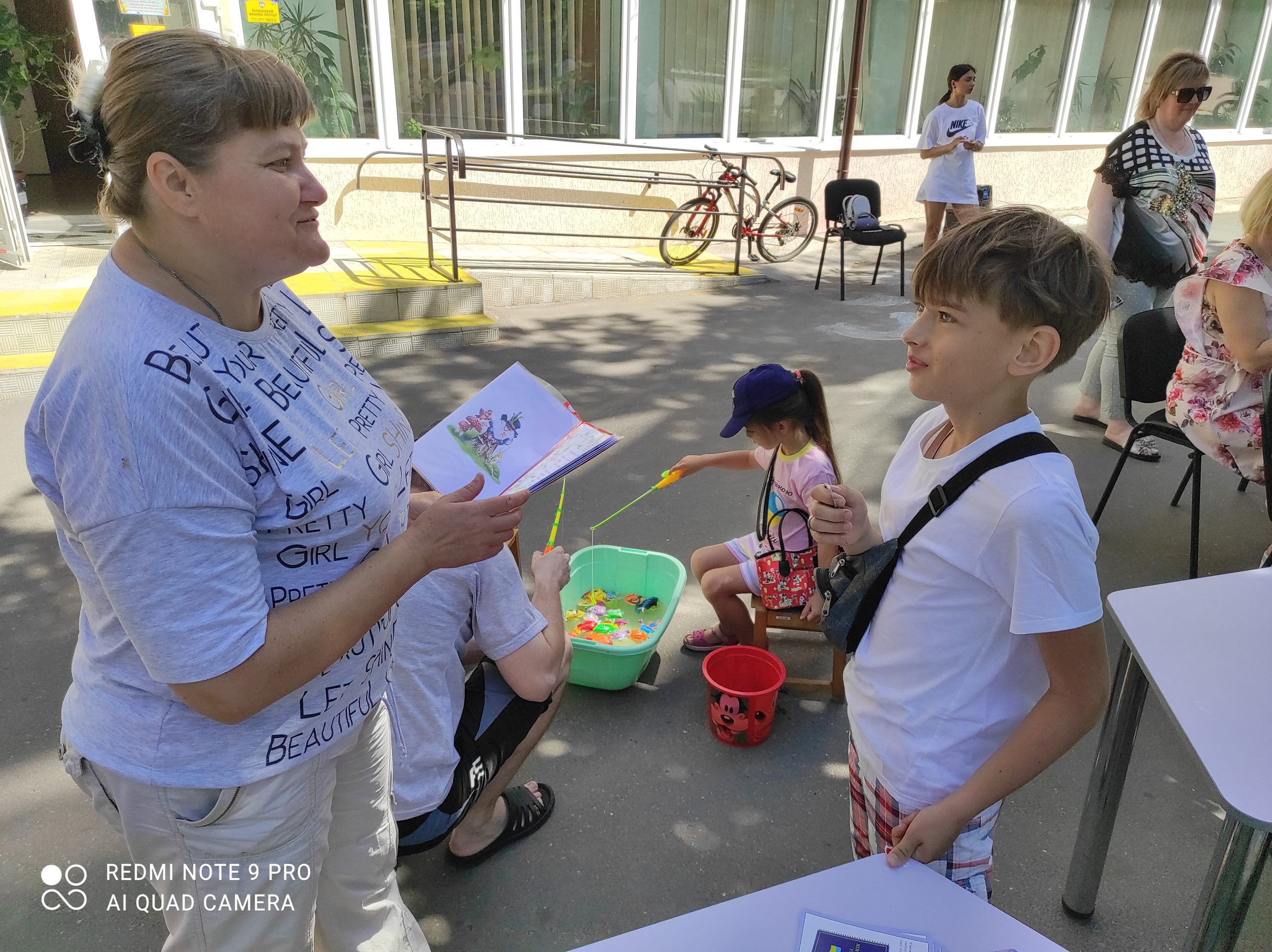 Територія розваг та відпочинку