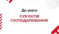 Уряд заборонив торгівлю окремими хімічними речовинами