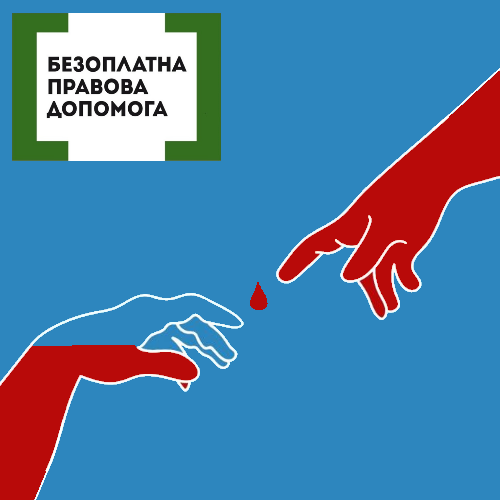 14 червня – Всесвітній день донора