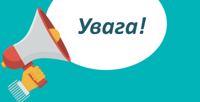 Запрошуємо отримати гумдопомогу