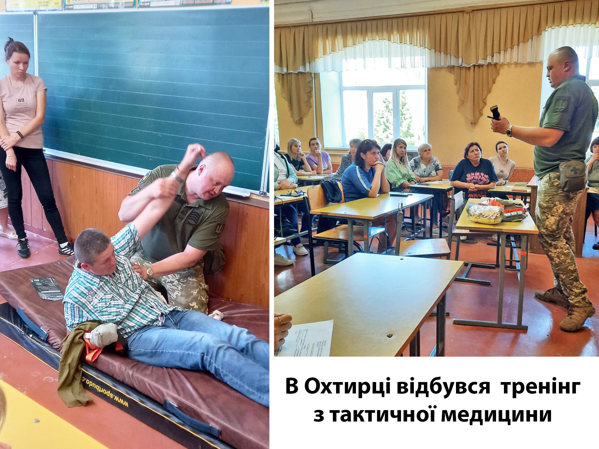 Зустріч з професіоналом