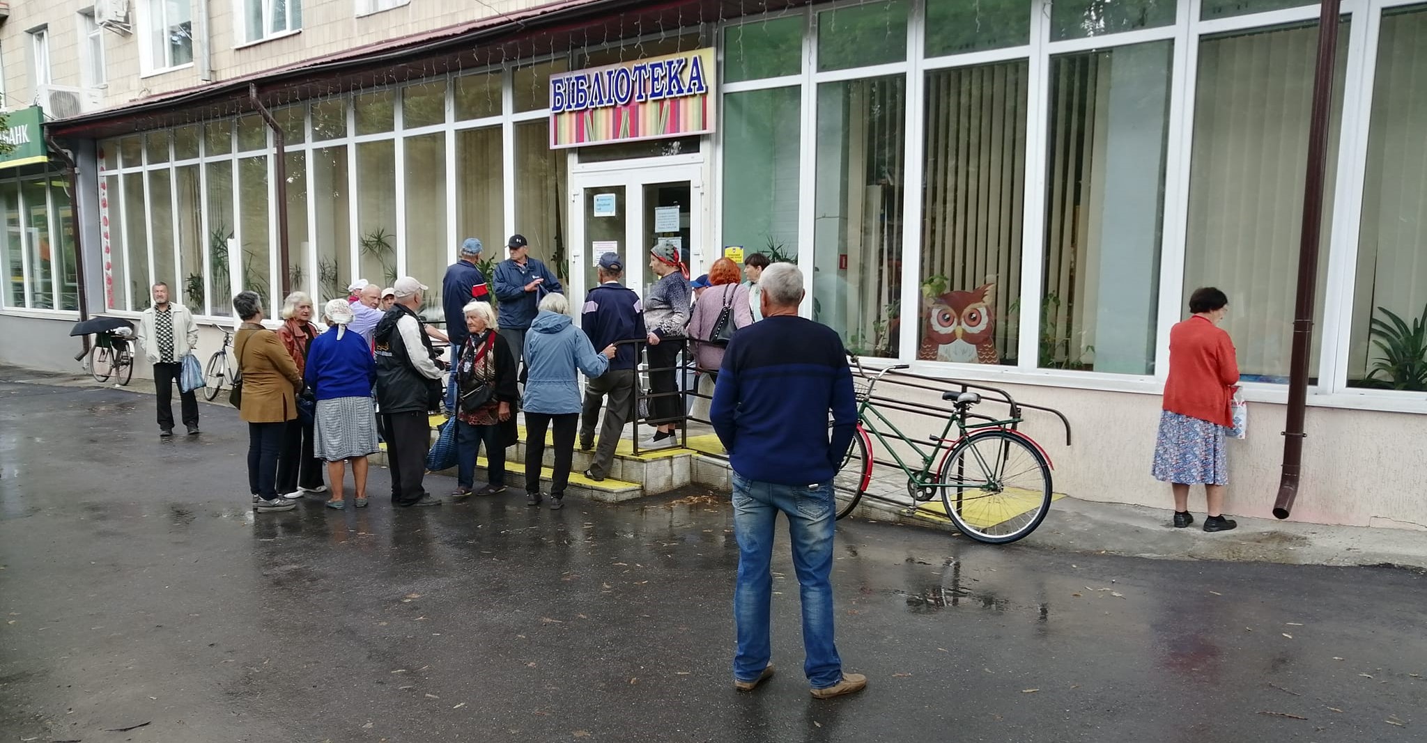 Допомога громадянам від міжнародних організацій