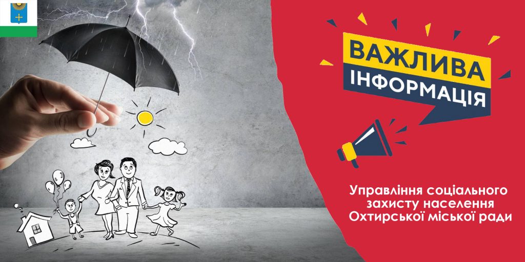 Інформація щодо змін до Постанови №333 «Про затвердження Порядку компенсації витрат за тимчасове розміщення (перебування) внутрішньо переміщених осіб»
