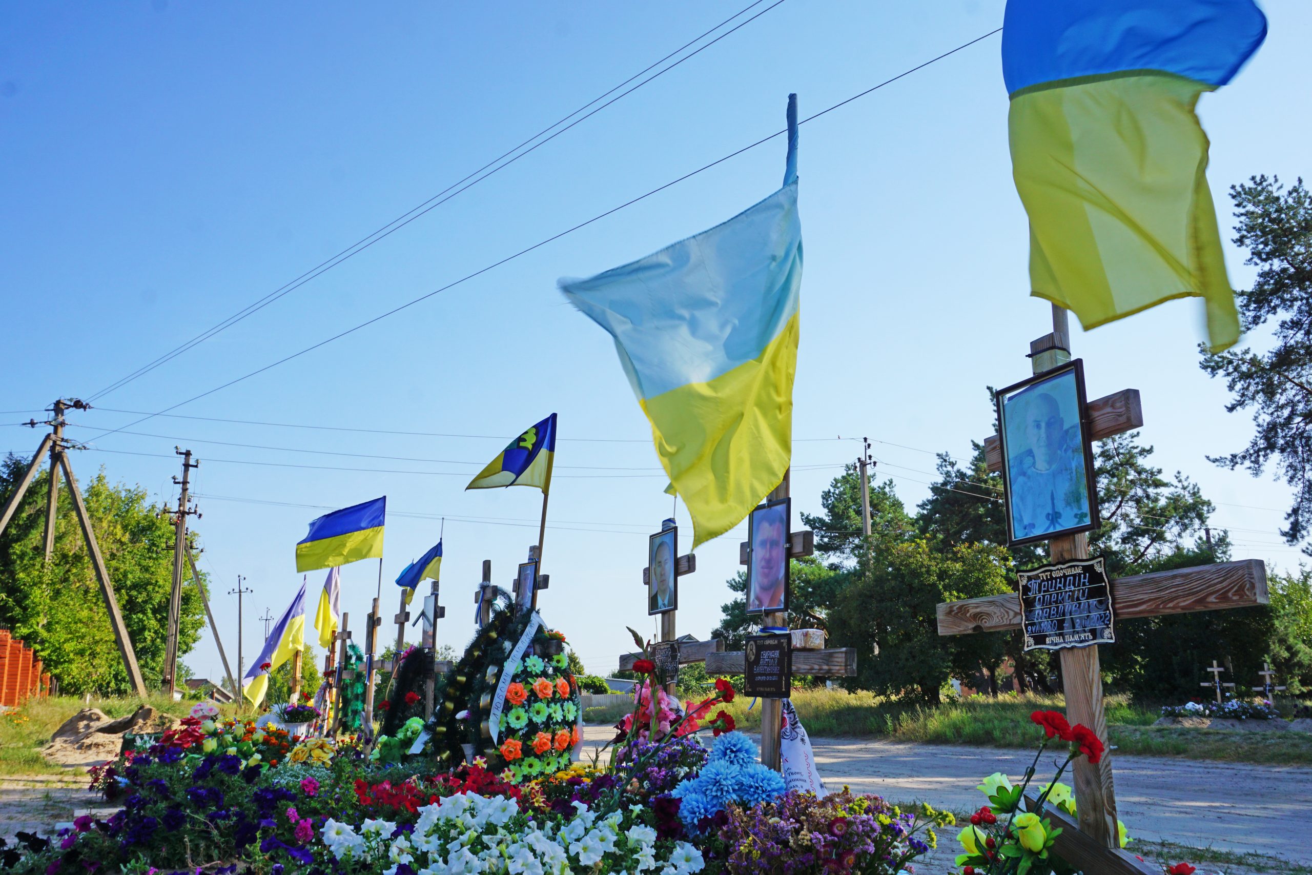 ВІІЧНА СЛАВА ГЕРОЯМ!