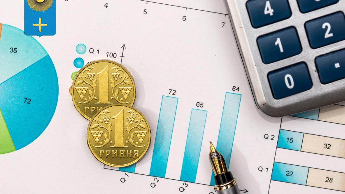 Інформація управління фінансів та економіки Охтирської міської ради про виконання бюджету Охтирської міської територіальної громади за січень-липень 2022 року