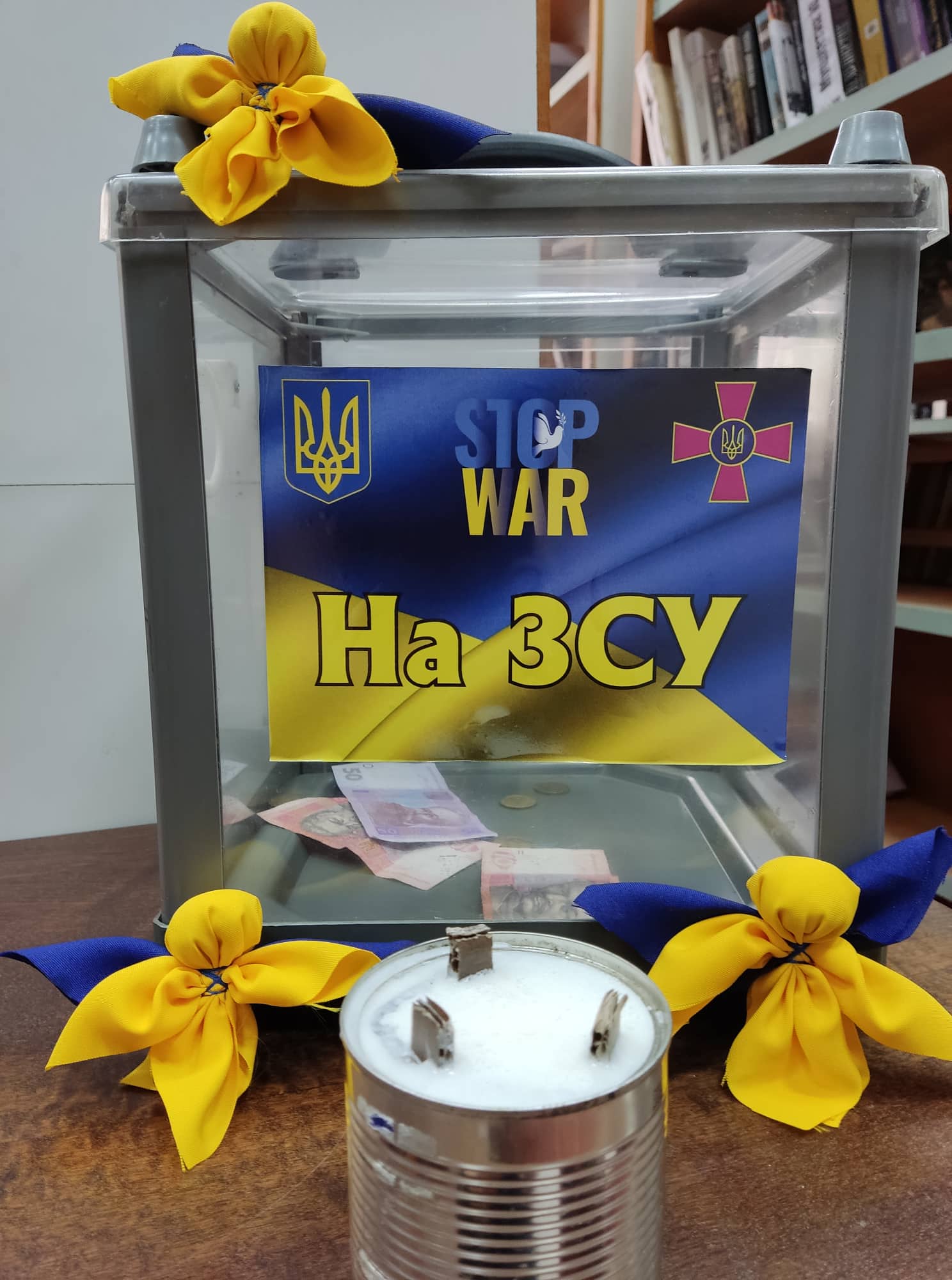 В Охтирській публічній бібліотеці триває постійна акція допомоги Збройним Силам України! Долучайтеся!
