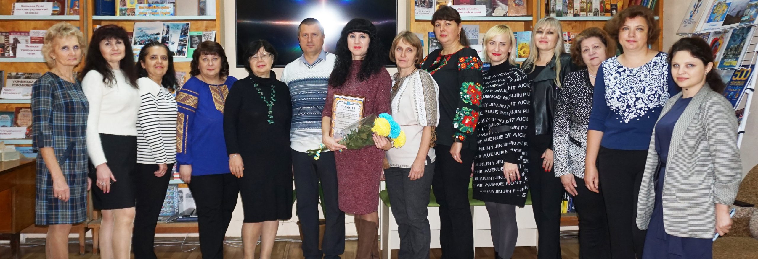 📖 ВІТАЄМО ОХТИРСЬКИХ БІБЛІОТЕКАРІВ З ПРОФЕСІЙНИМ СВЯТОМ!