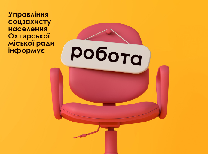 Відповідальність роботодавця під час воєнного стану ніхто не відміняв