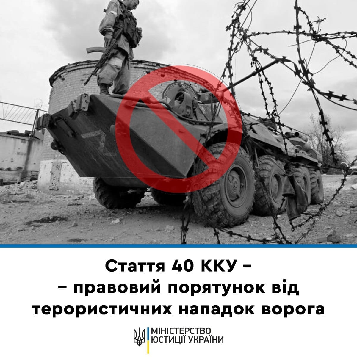 Правові аспекти фізичного та психологічного примусу