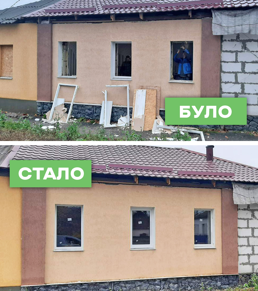 У ПРИВАТНОМУ СЕКТОРІ ВСТАНОВЛЮЮТЬ ВІКНА  ВІД ЛЮКСЕМБУРЗСЬКОГО ЧЕРВОНОГО ХРЕСТА
