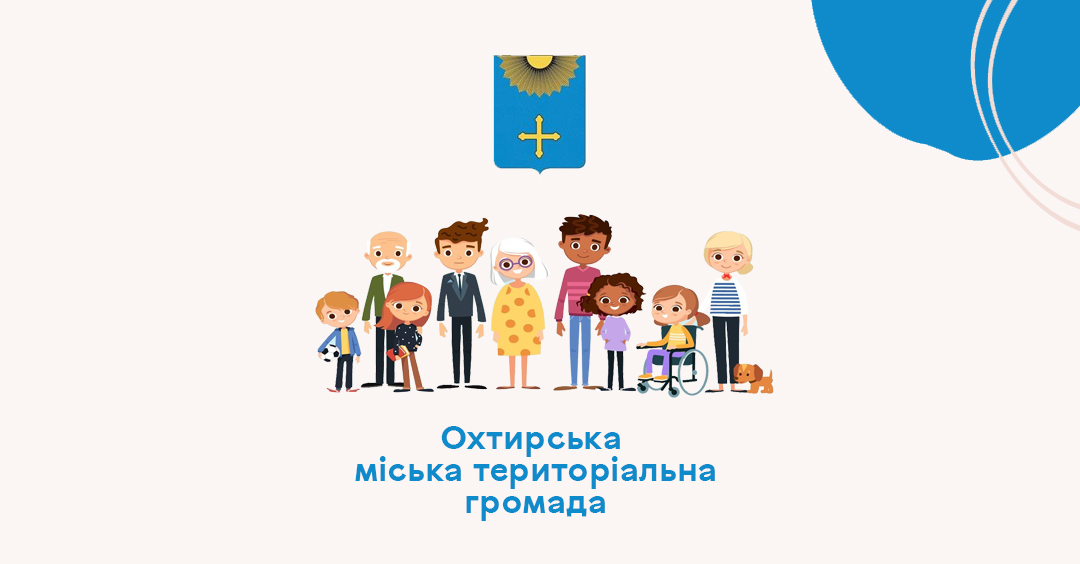 Конкурс з визначення програм, розроблених громадськими організаціями