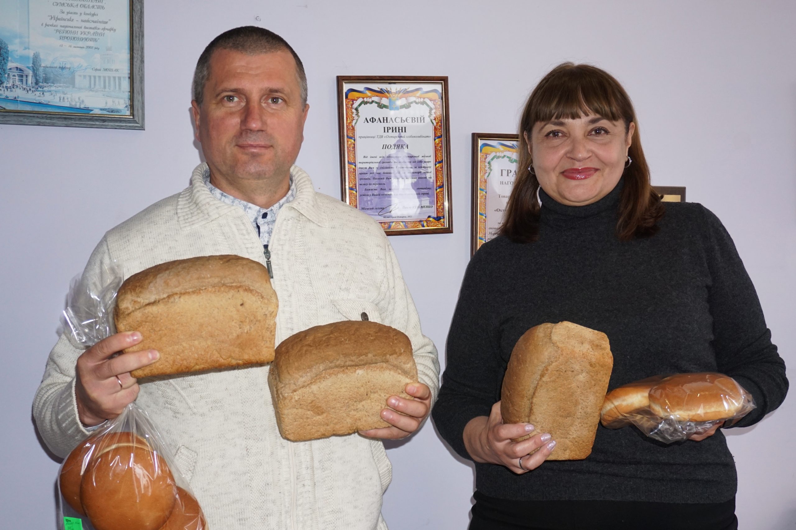 ОХТИРСЬКИЙ ХЛІБОКОМБІНАТ РОЗШИРЮЄ АСОРТИМЕНТ ПРОДУКЦІЇ