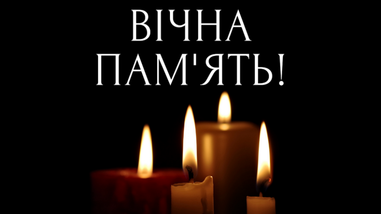 Сумні вісті з фронту: загинув боєць з Охтирки ОЛЕГ ЄРЬОМІН