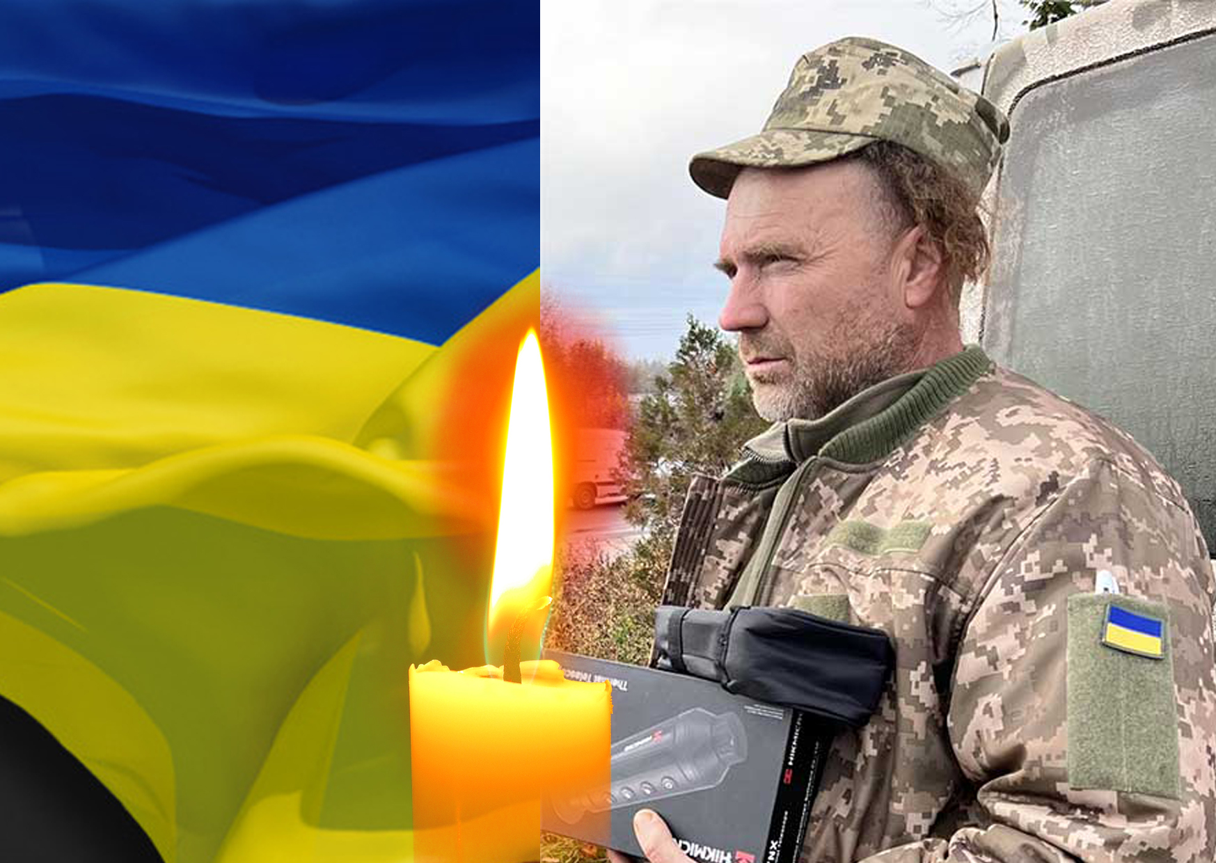 ОХТИРКА ПРОЩАЄТЬСЯ З ГЕРОЄМ