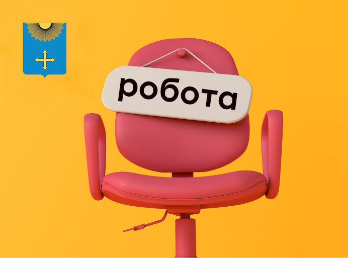 Кого шукають роботодавці Сумщини