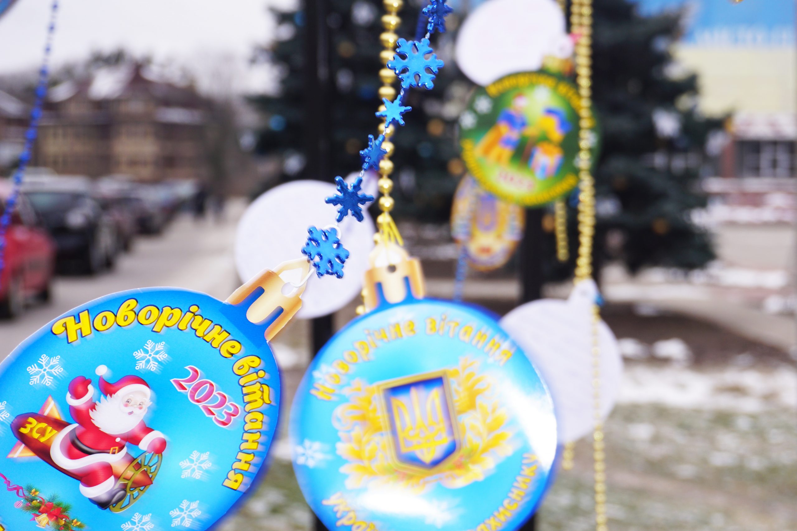 НОВОРІЧНІ ПОБАЖАННЯ ЗАХИСНИКАМ