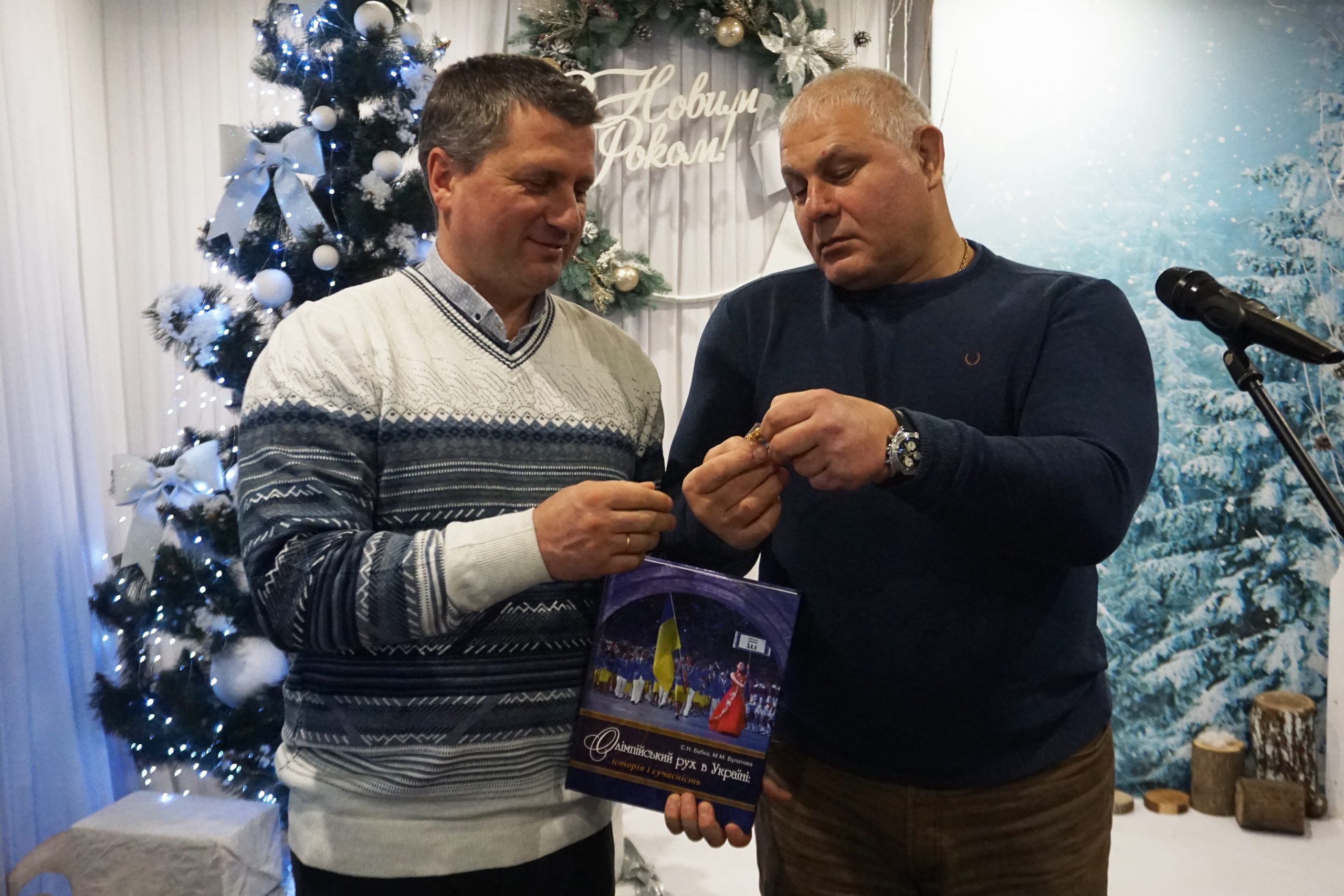 МІСЬКОМУ ГОЛОВІ ПОДАРУВАЛИ КНИГУ ПРО СПОРТ