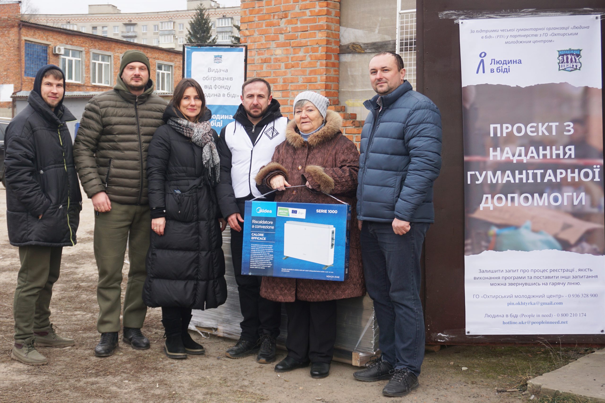 В ОХТИРЦІ РОЗПОЧАЛИ ВИДАВАТИ ОБІГРІВАЧІ