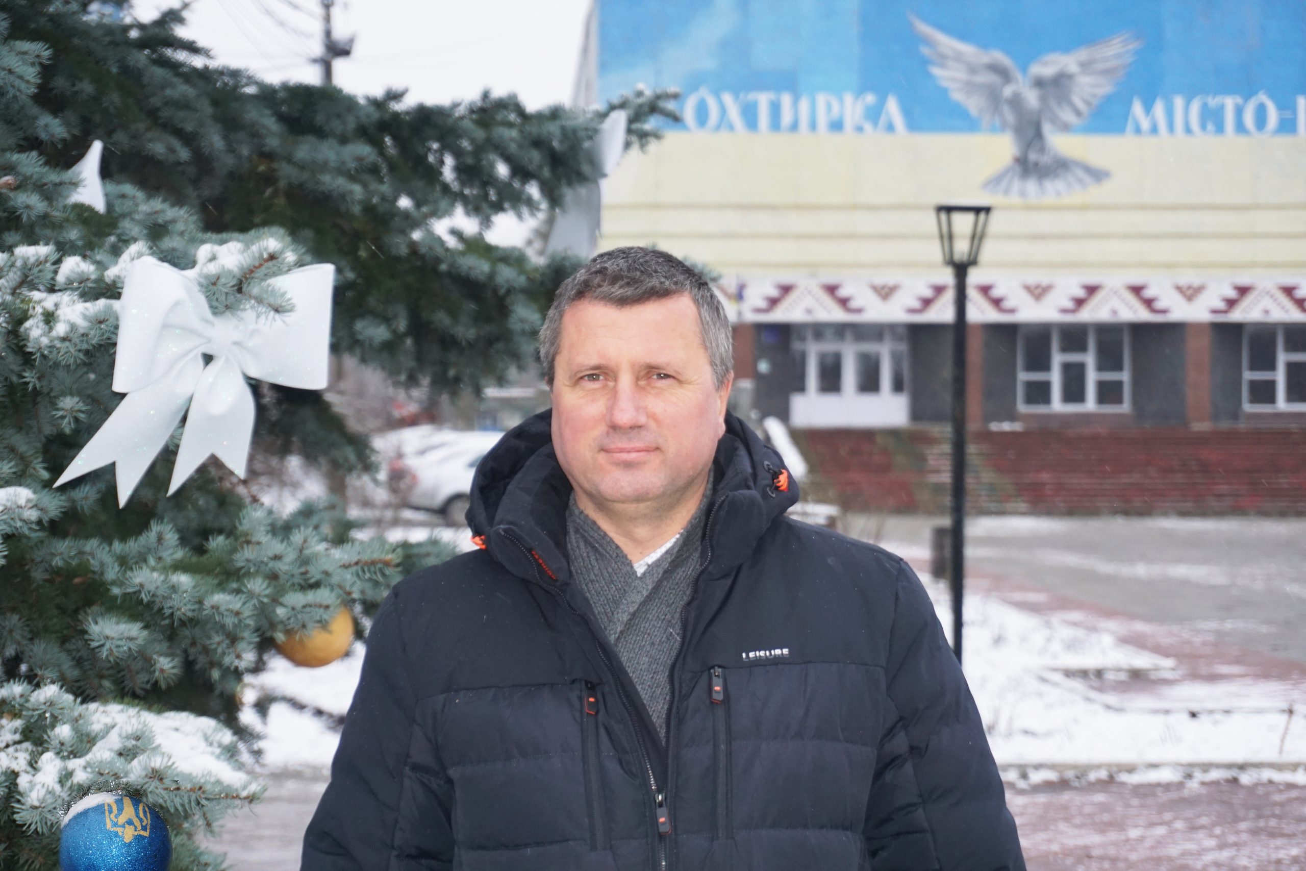 НОВОРІЧНЕ ЗВЕРНЕННЯ МІСЬКОГО ГОЛОВИ ОХТИРКИ