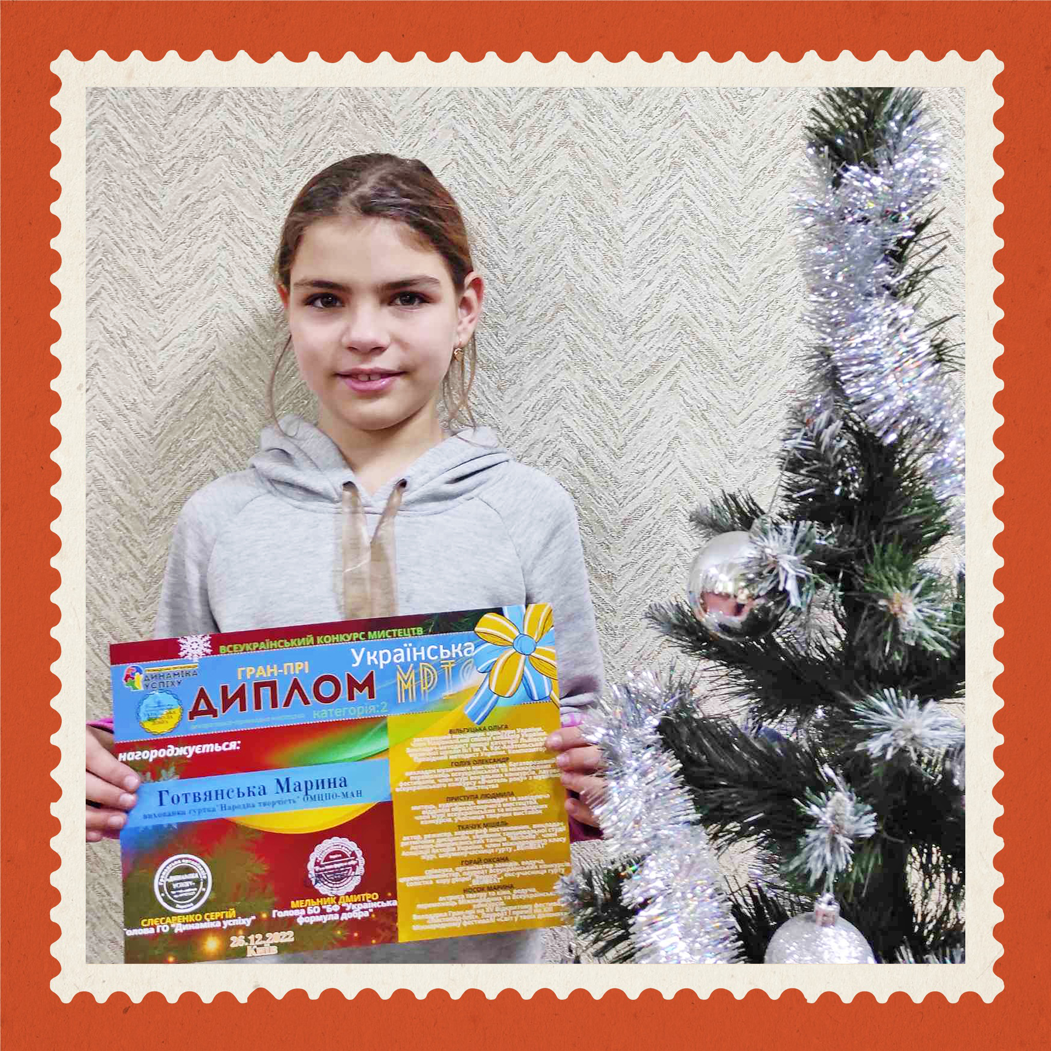 🤩 ЯСКРАВИЙ ПОЧАТОК НОВОГО РОКУ!!!