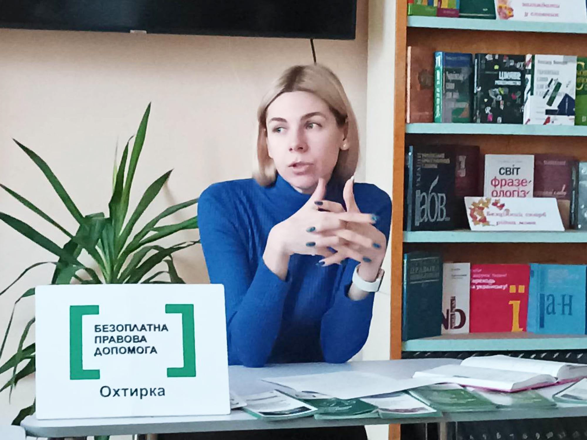 Фабрика добра та відпочинку: правові можливості