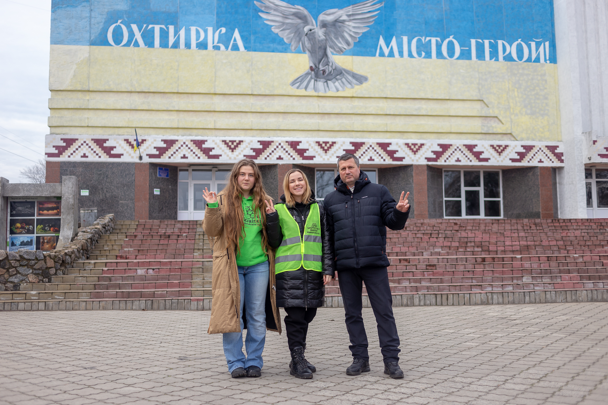 З ГУМАНІТАРНОЮ МІСІЄЮ ОХТИРКУ ВІДВІДАЛА ЛІДЕРКА «LET’S DO IT UKRAINE» ЮЛІЯ МАРХЕЛЬ