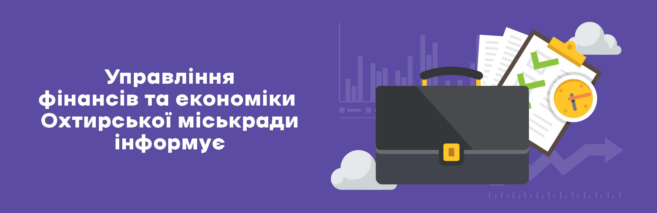 Дайджест грантів та бізнес-можливостей для підприємців