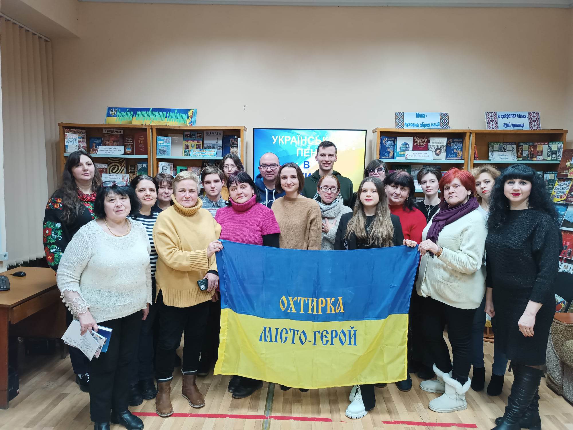 Український РЕN в Охтирці