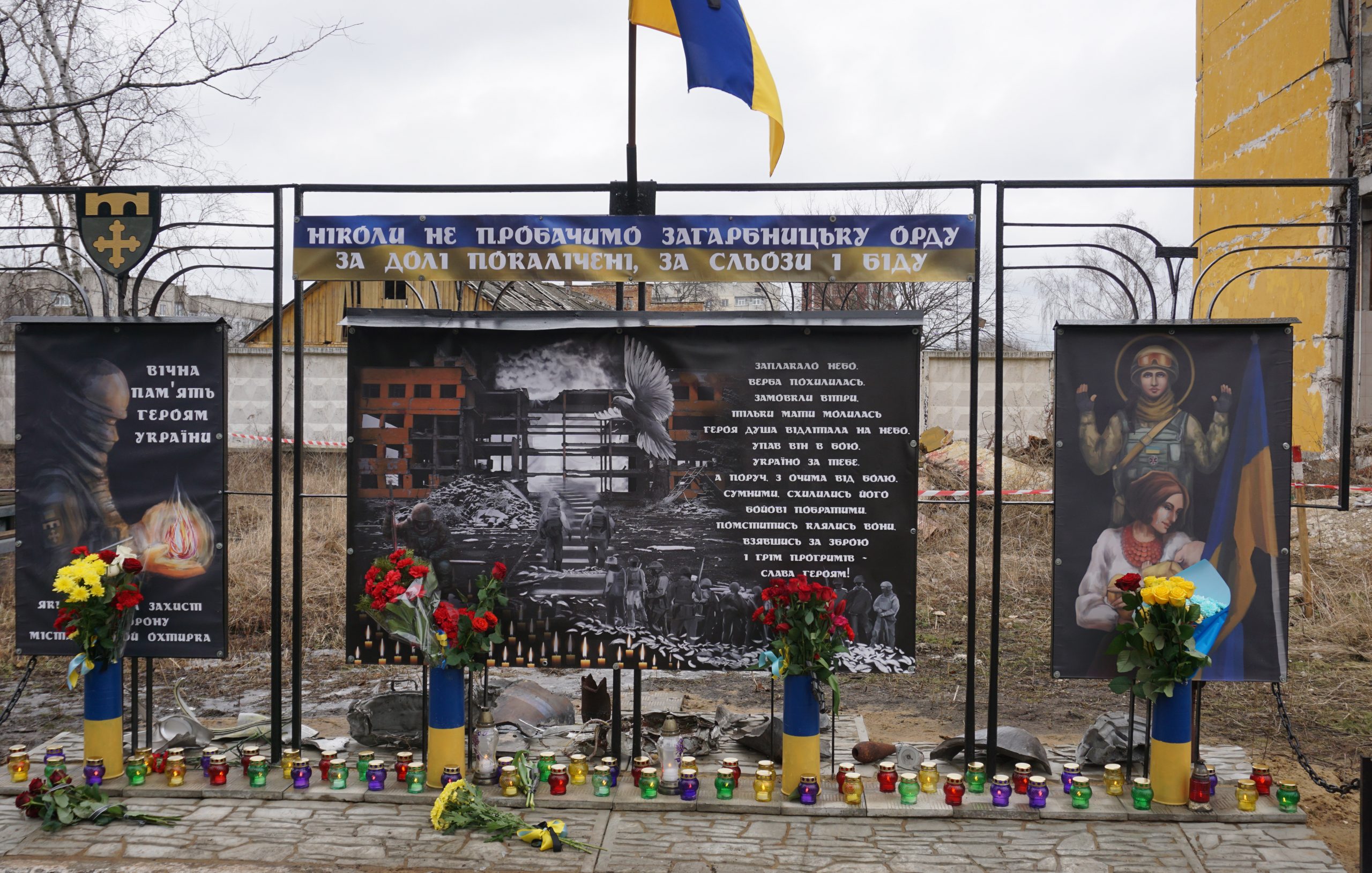 Ніколи не пробачимо загарбницьку орду за долі покалічені, за сльози і біду
