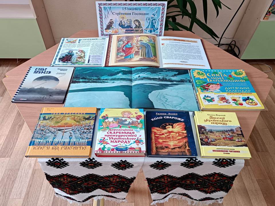 Книжкова виставка – інсталяція «Зиму проводжаємо – весну закликаємо!»