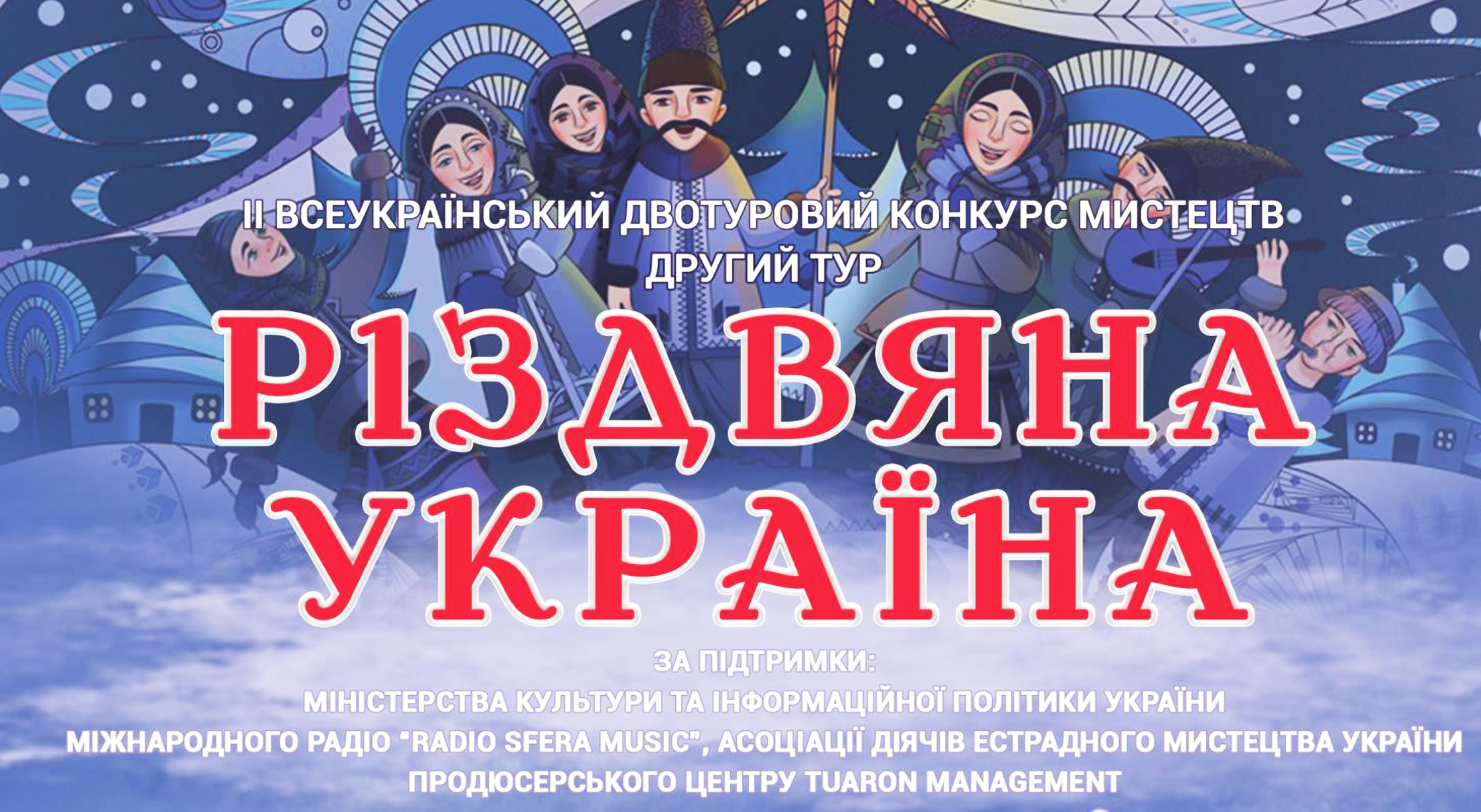 Продовжуємо перемагати