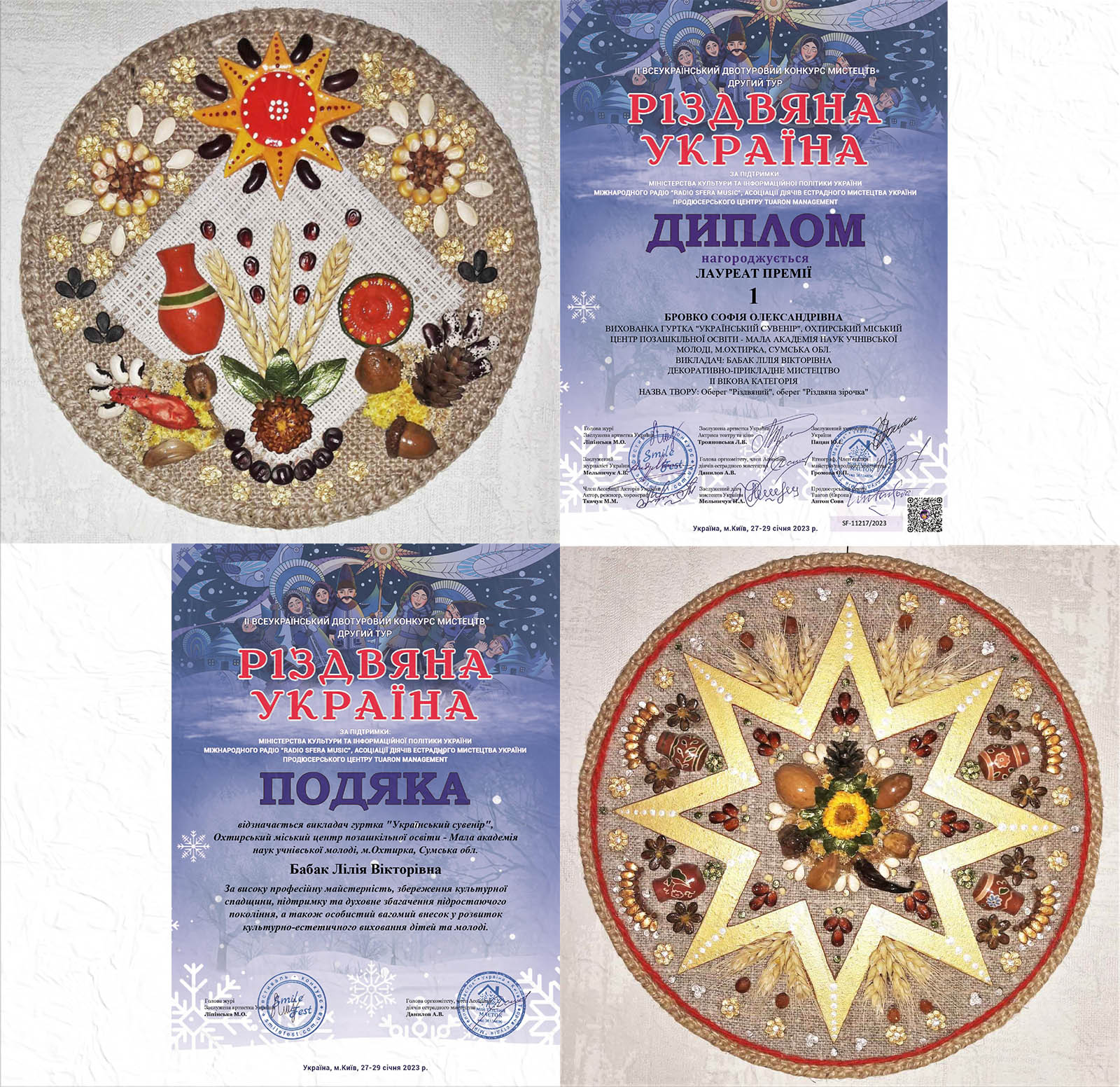 Не перестаємо дивувати талантами