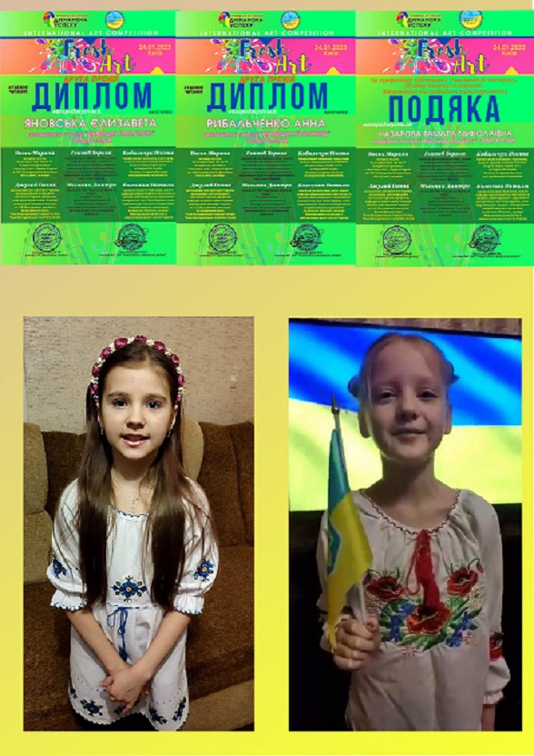 Нові перемоги