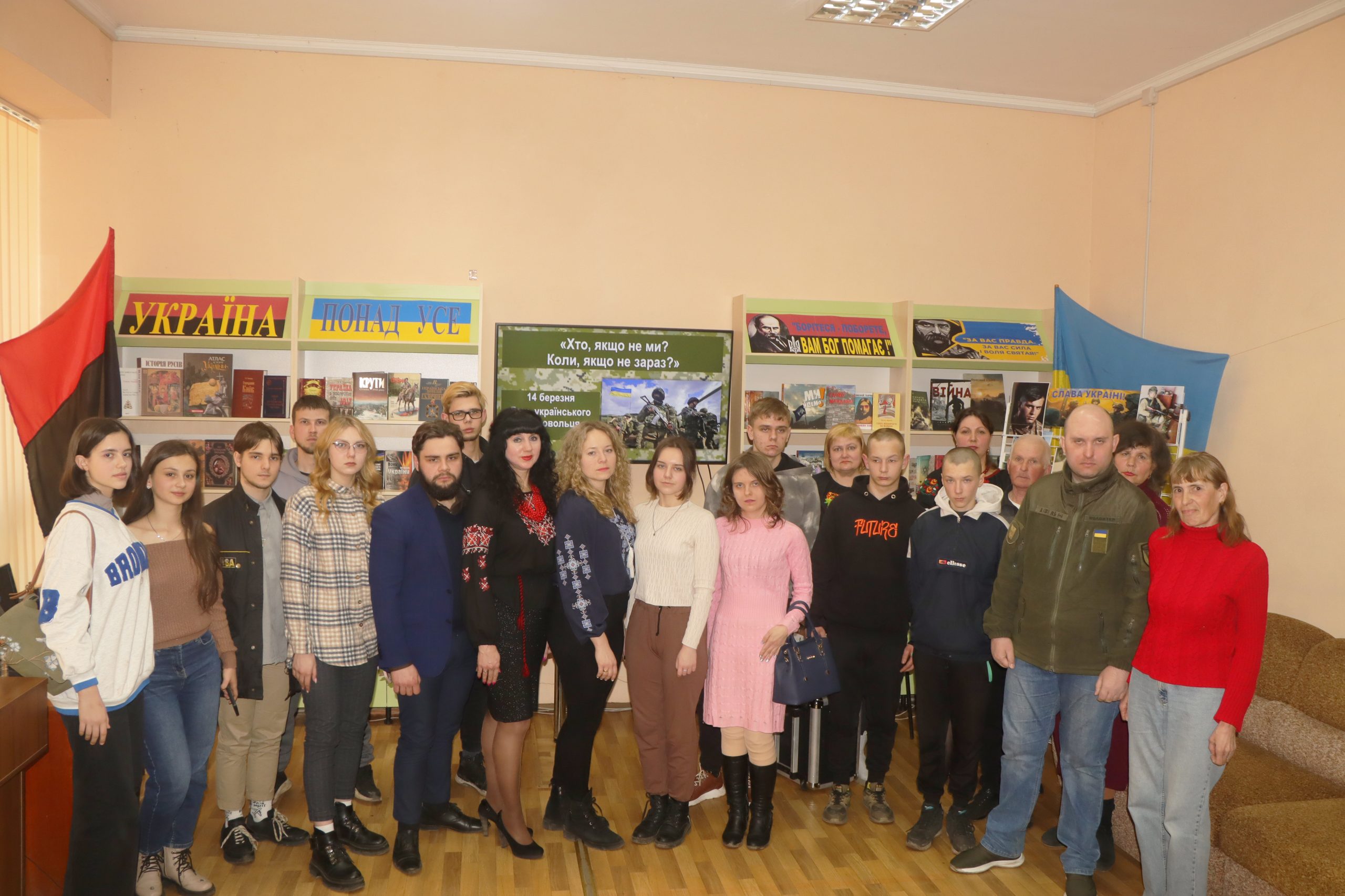 💙💛Патріотична година «Хто, якщо не ми? Коли, якщо не зараз!»