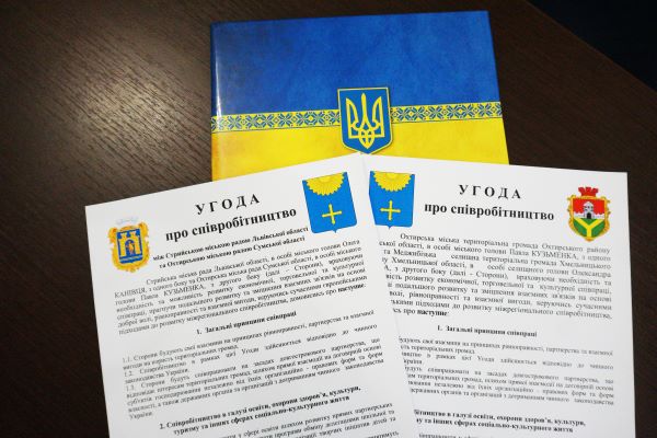 УКРАЇНЦІ – СИЛЬНІ, КОЛИ ОБ’ЄДНАНІ