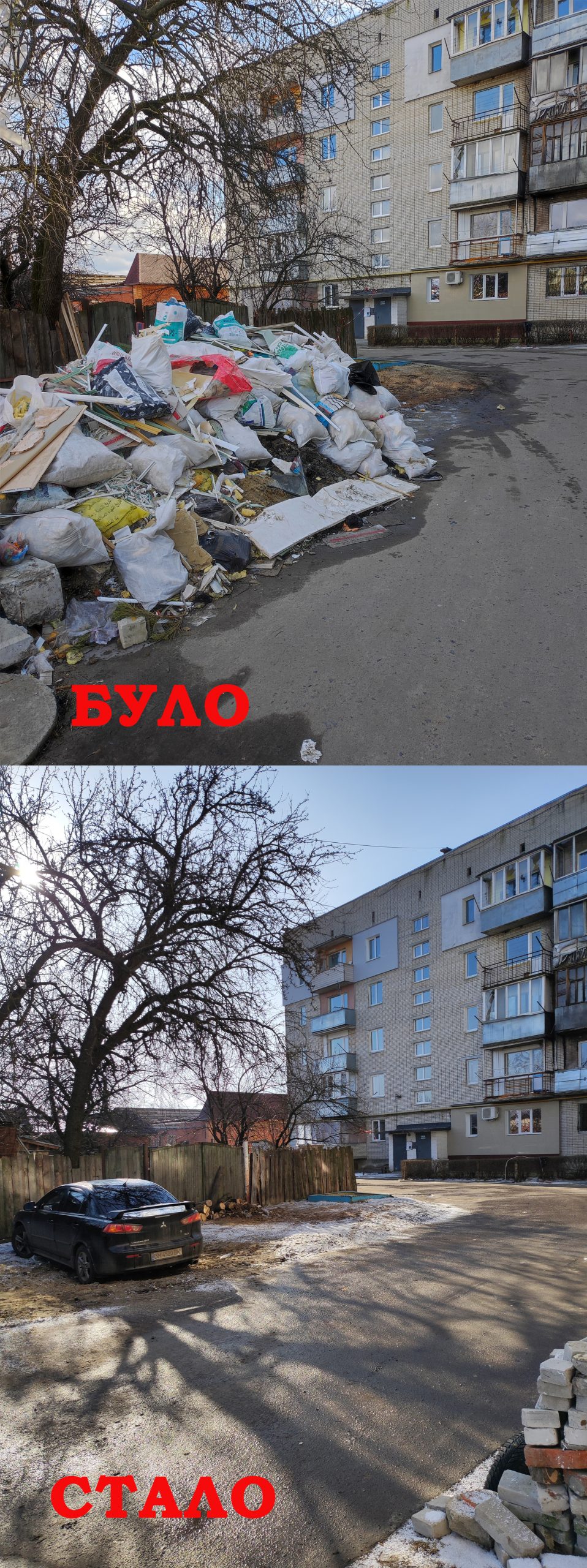 Перевірка прибудинкових територій м-р «Дачний»  продовжується