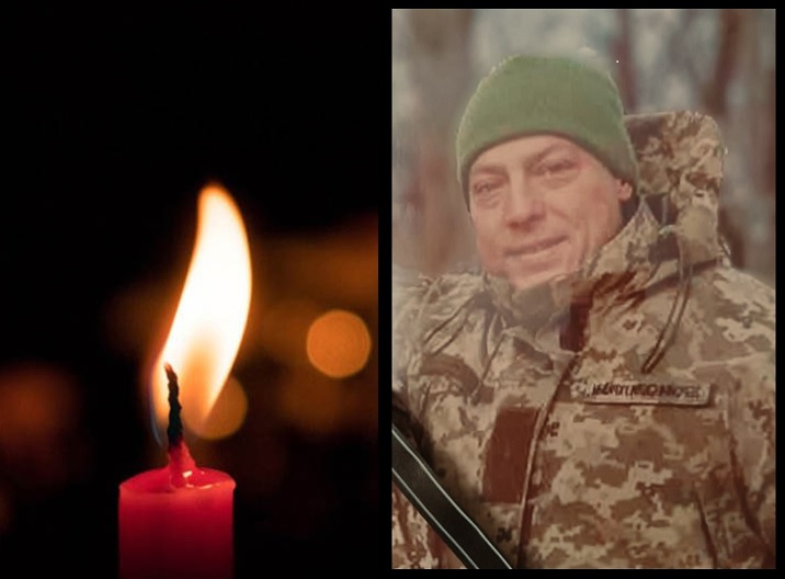 20 березня в Охтирці прощатимуться із загиблим Героєм