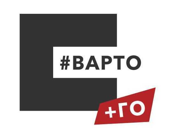 До уваги громадських організацій