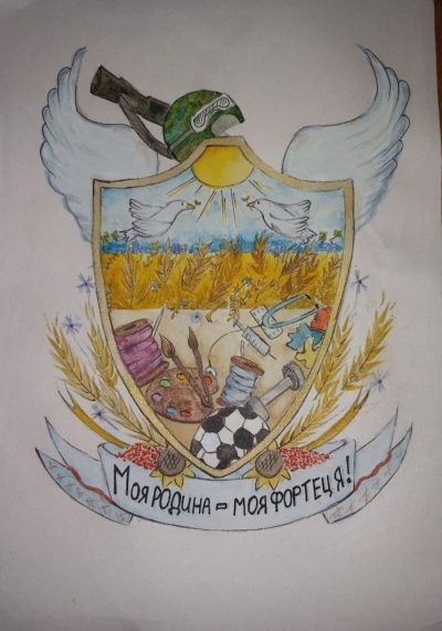 Підбито підсумки ІІ (заключного) етапу щорічного обласного Фестивалю – конкурсу родинних гербів