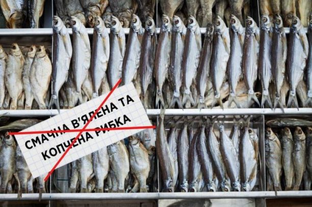 Вживання загиблої риби – небезпечне для здоров’я