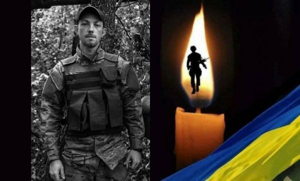 ЗАХИЩАЮЧИ УКРАЇНСЬКУ ДЕРЖАВУ, ЗАГИНУВ СЕРГІЙ БАГНО