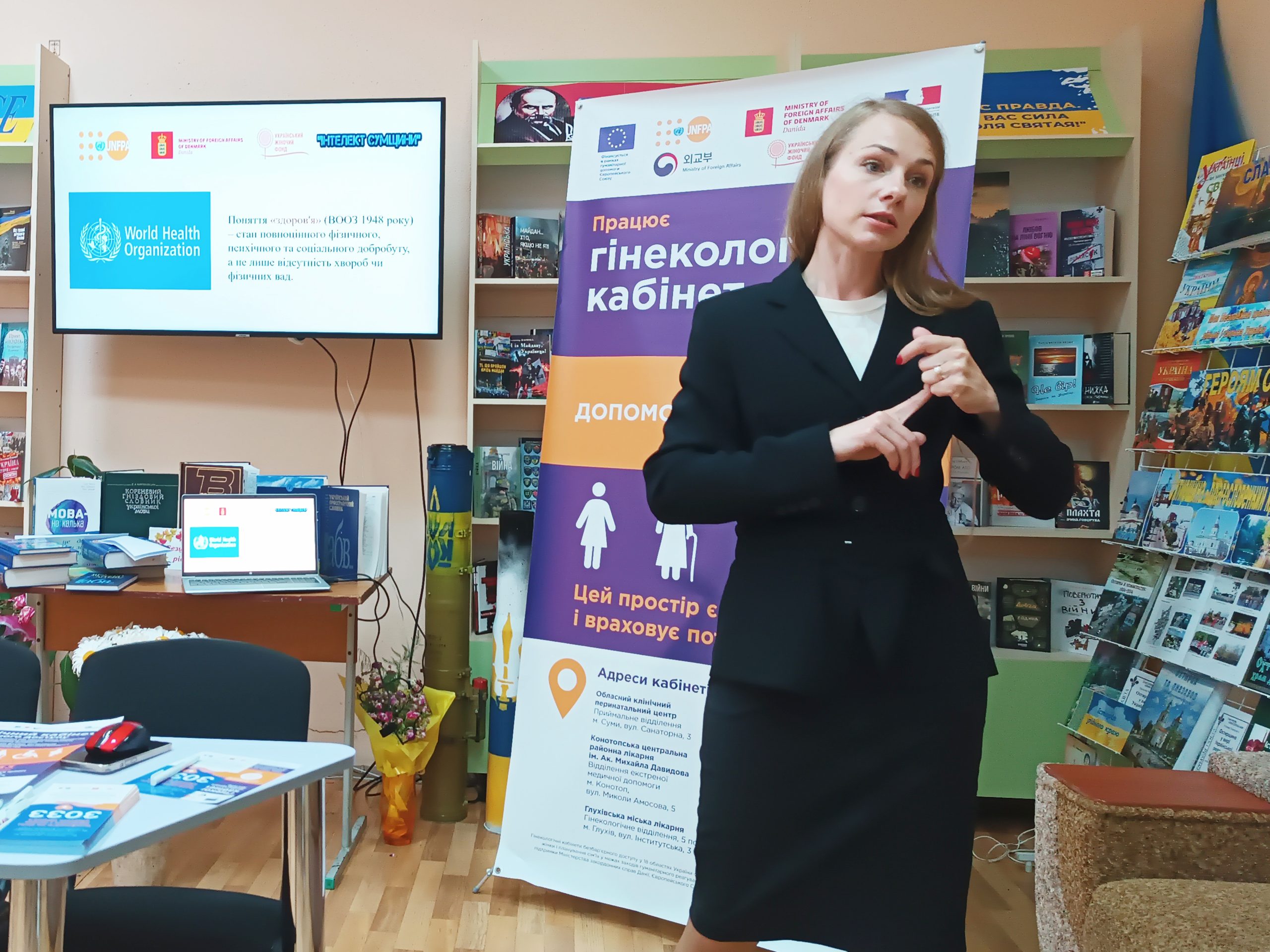 ІНФОРМАЦІЙНА СЕСІЯ ЗІ ЗДОБУВАЧАМИ ОСВІТИ