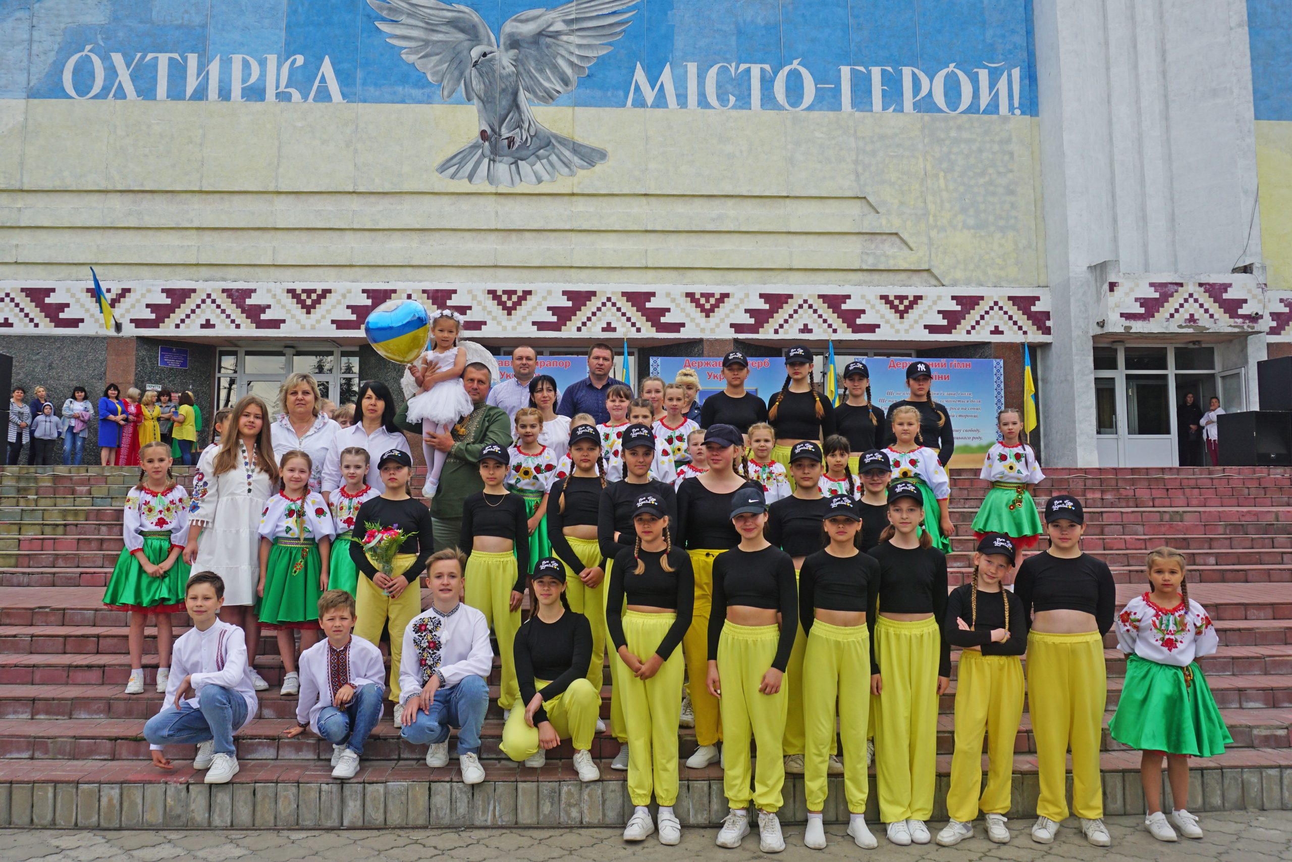 ОХТИРСЬКА ГРОМАДА ВІДЗНАЧАЄ ДЕНЬ КОНСТИТУЦІЇ УКРАЇНИ