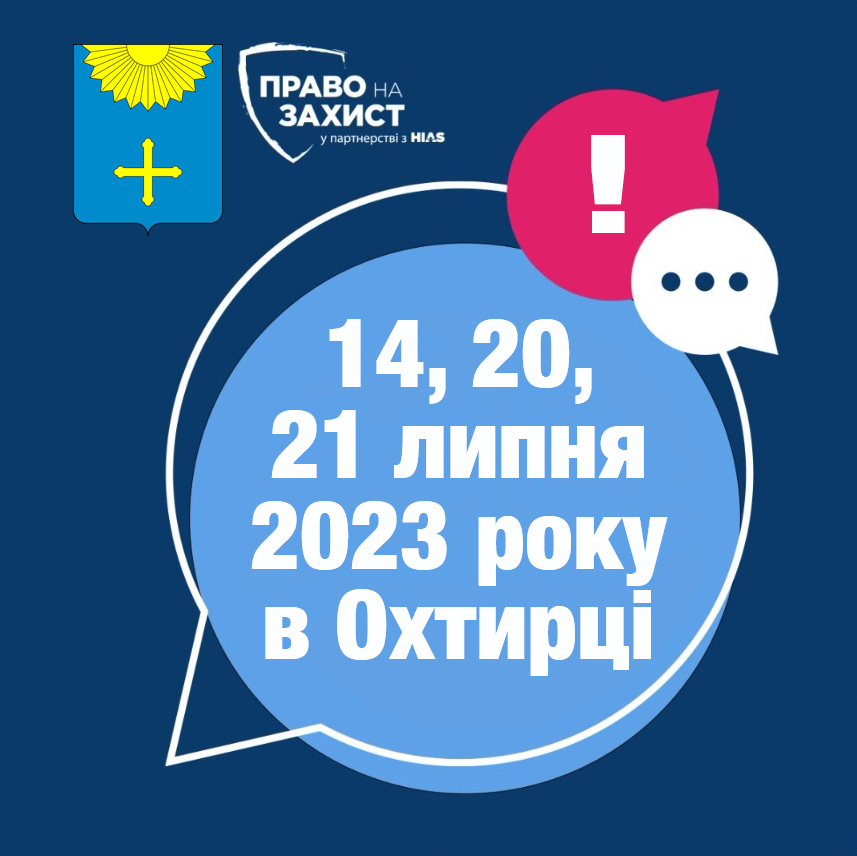 Програма УВКБ ООН для видачі грошової допомоги